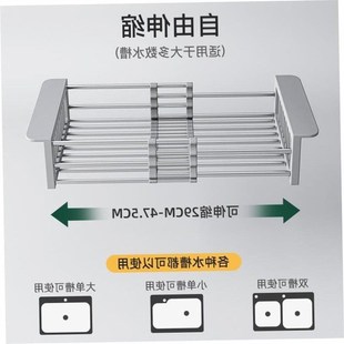 Kitchen Sink Drying Dish Rack Cup Holder Organizer Roll Stai