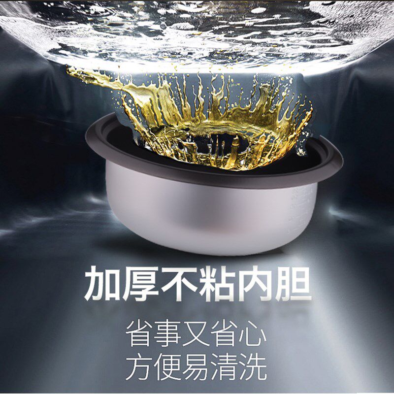 电饭锅内胆通用老式半球8L10LL18L23L28L3L5升商用不粘锅内胆,厨房电器,商用电饭煲,淘宝优惠券,粉丝福利购,淘宝优惠卷