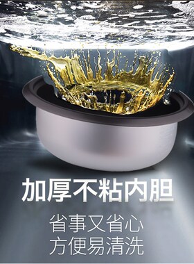 电饭锅内胆通用老式半球8L10LL18L23L28L3L5升商用不粘锅内胆