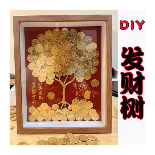 DIYs rich tree photo frame did a hand-made bronze plate and