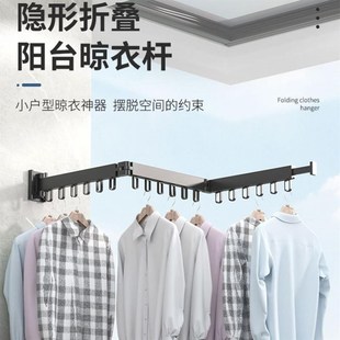 Drying rack folding laundry garment clothes dryer hanger挂墙