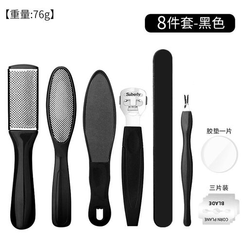 Black Stainless Steel Foot File 8in1 Set Remove Dead Skin Ca
