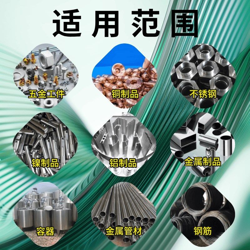 金属封闭剂水性环保耐盐雾抗腐蚀电镀镍镀锌抗氧化工业长期防锈液,工业油品/胶粘/化学/实验室用品,表面处理化学品,淘宝优惠券,粉丝福利购,淘宝优惠卷