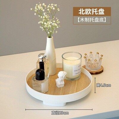 Nordic Wood Storage Tray Household Desktop Sundries Cosmetic