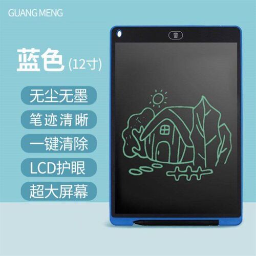 Children's small drawing board LCD writing pad toys elec