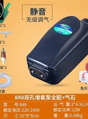 Fish Tank aquarium oxygen pump Air Pump silent oxygen Mac