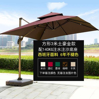Outdoor Parasol Sun Umbrella Courtyard Garden Balcony Milk T