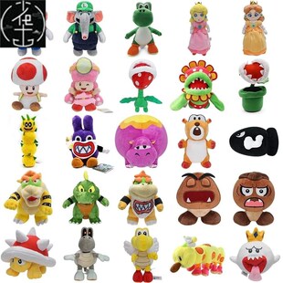Super Mario Bros. Wonder?Plush Toy Mairo Luigi Princess Pea