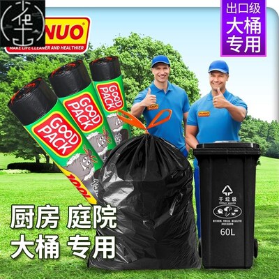 Garbage bags portable kitchen large trash can plastic bag