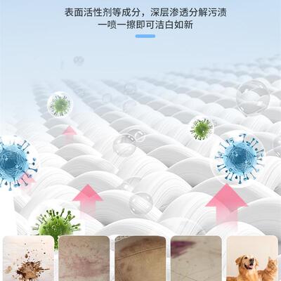 Carpet dry cleaner cloth art sofa degreasing cleaning