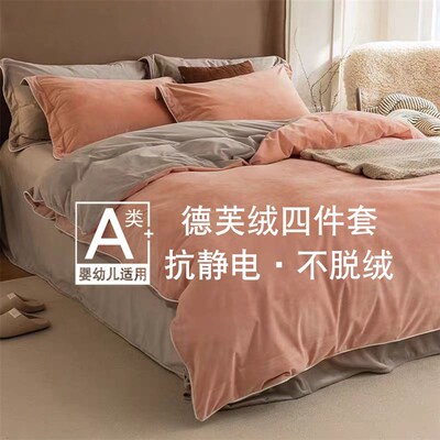 Nantong High-grade Baby Bedding Class A Maternal And Infant