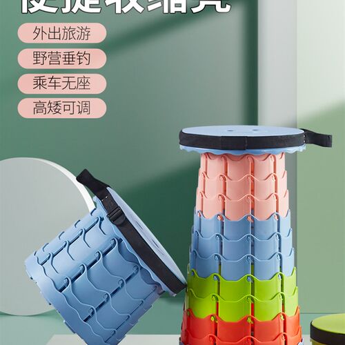 Plastic folding stool chair small bench outdoor fishingstoo