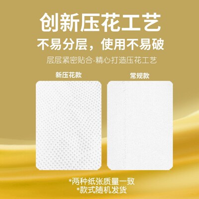 Toilet Tissue Paper 60 Rolls Pack Soft Towels 抽取式餐巾纸软