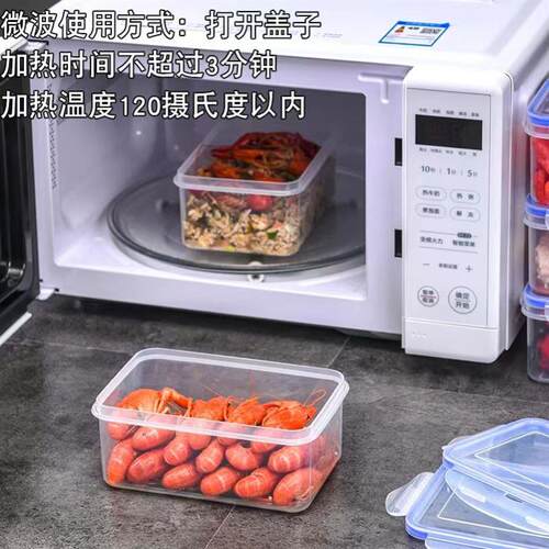 plastic food storage box can container lunch bottle kitchen