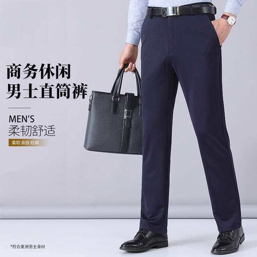 Mens Trousers Business Casual Pants Summer Loose Stetch Str