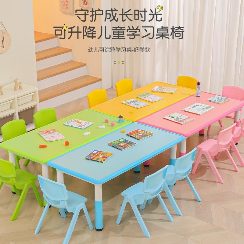 儿童 桌 椅可涂鸦画画幼儿园 桌 椅宝宝玩具游戏升降 桌 子儿童