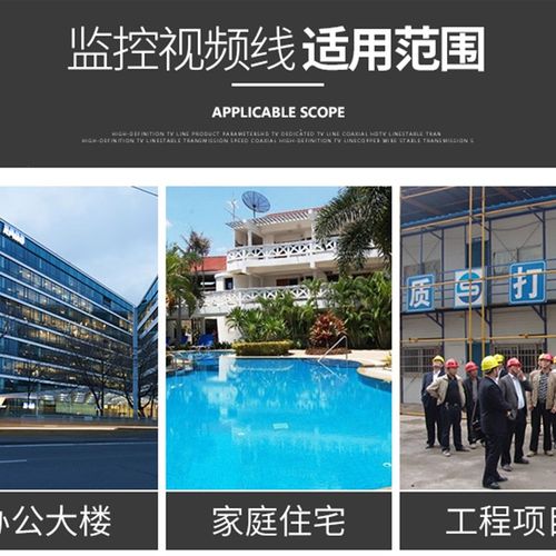 国标电梯专用线缆SYV75-5-2多股多芯模拟同轴视频监控专用线电缆