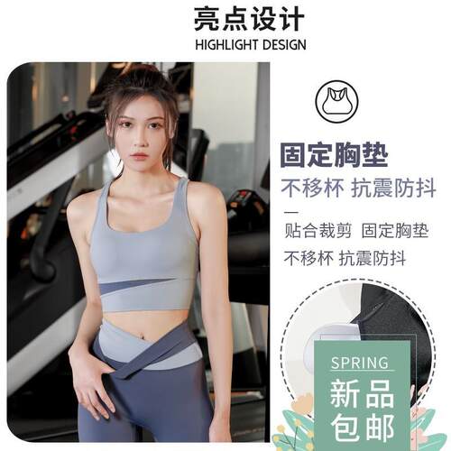 Gym suit Women Yoga Set Seamless Workout Clothes Bra Pants