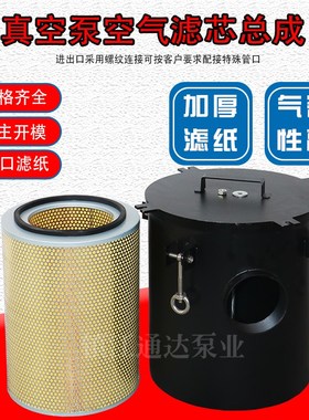 气泵风泵真空泵普旭贝克F002/3//黑色总成粉尘