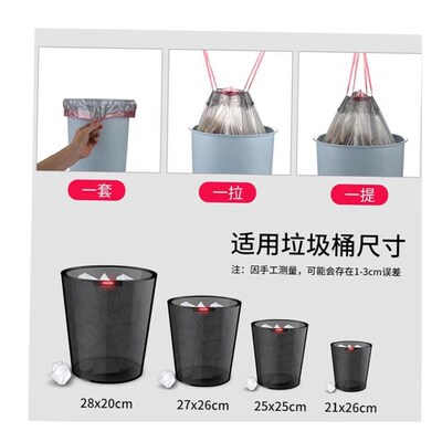 Garbage bags portable kitchen large trash can plastic bag