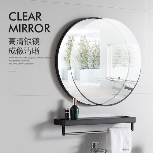 Round Wall Mirror Metal Frame, Bathroom, Circle Mirrors