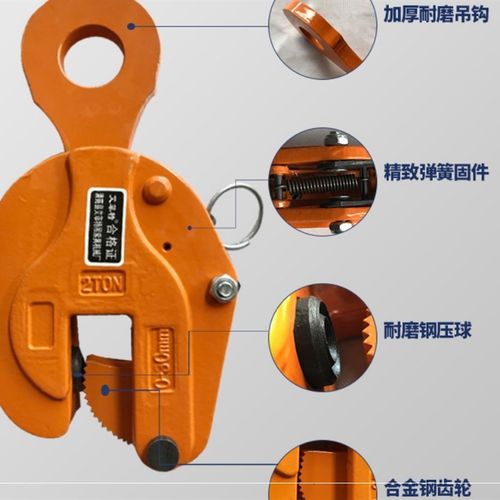 H钢板吊钳立吊竖吊铁板钢板夹子起重吊钳平吊模锻反转吊DFM