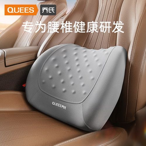 汽车护腰靠垫车用座椅靠背垫按摩腰垫记忆棉腰部支撑头枕装