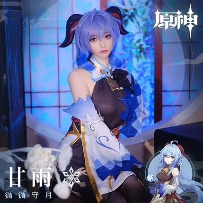 Game Genshin Impact Cosplay Ganyu Costume Shoes Horns Wig Co