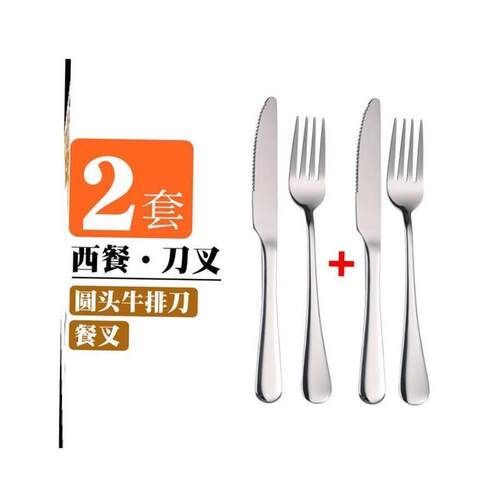 western other tableware steak cutlery set knife fork spoon 1