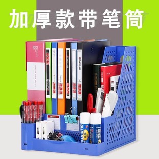 file rack data frame receive box stand shelf office