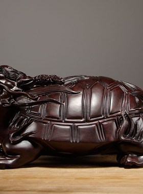 黑檀木雕龙龟摆件实木质龙头龟家居客厅玄关装饰摆设红木工艺礼品