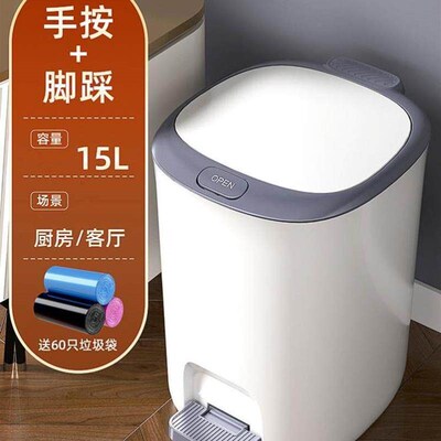 Garbage bin with lid, household with lid, foot step, large c