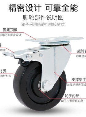 韵狮YUNSHI3寸脚轮寸防静电万向轮丝杆5寸带刹车物流设备转向轮