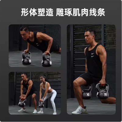 Kettlebell Fitness Mens Home Professional Competitive Dumbb