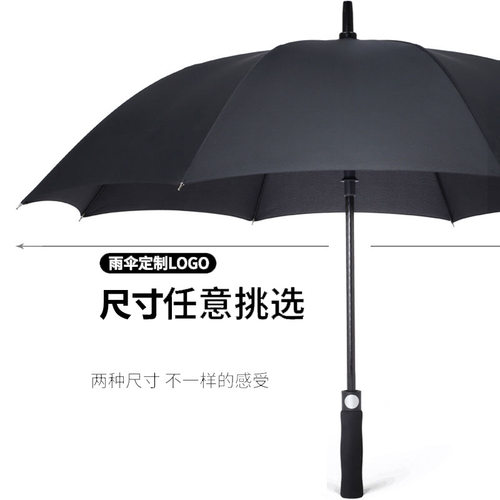 27 Inch Fiber Golf Oversized Umbrella Automatic Long Hdle Do