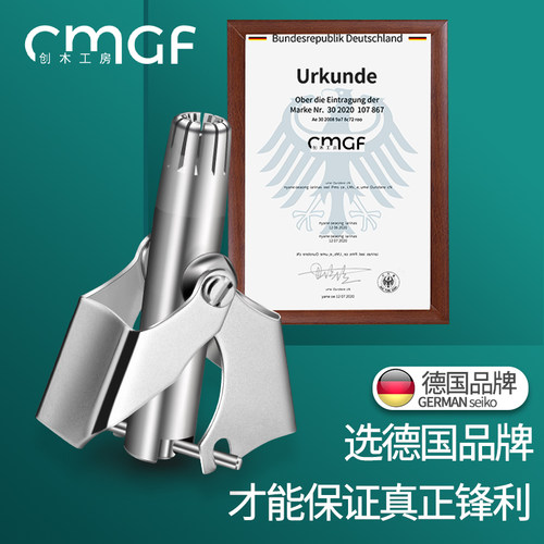 鼻毛修剪器手动安全不锈钢环形剪鼻毛专用剪刀圆头修鼻孔毛男女士
