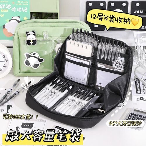 Large Capacity Pencil Case 3 Compartment Pouch Pen Bag Doub1