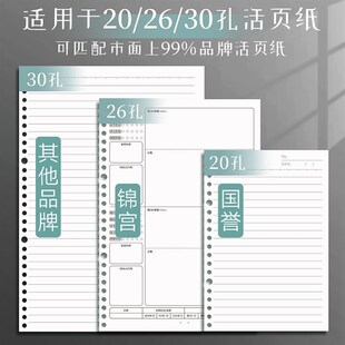 活页文件夹 punched folder A4 paper 3 hole binder ring file