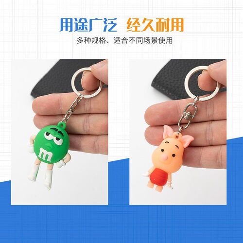 25mm Flat Keyring w 8Shaped Turn White K Keychain Frame Pend