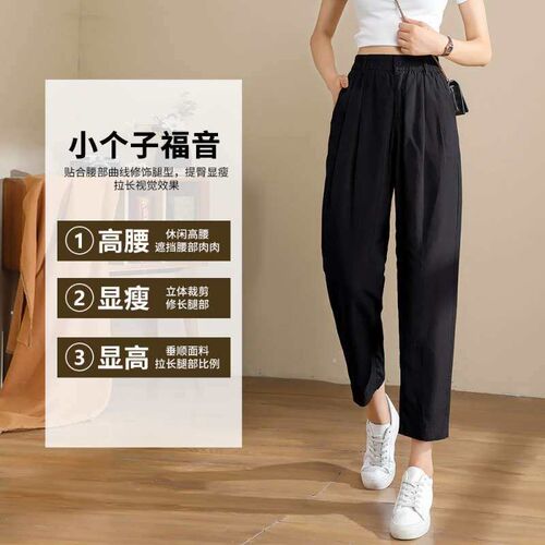 Cargo Womens Pants Cotton and Linen Summer Small Thin Linen