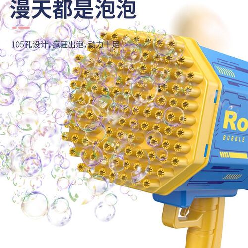 儿童自动泡泡枪玩具泡泡机泡泡机
