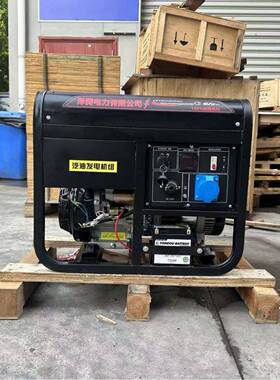 泽腾电力 230V/380V 5KW汽油发电机 SH6500E 纯铜电机 手/电启动