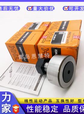 THK滚针凸轮导向器CF5 6 8 10 24-AB 24-1-AB 30-AB 30-1 30-2-AB