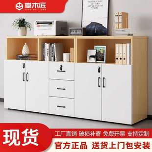 文件柜储物柜办公会议室落地柜密码抽屉柜置物资料储物柜花槽靠墙