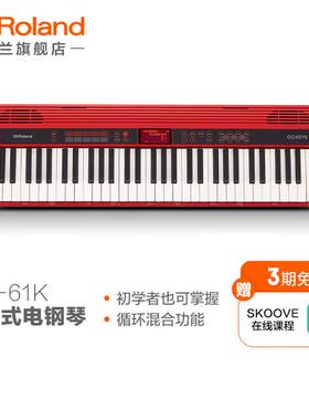 罗兰（Roland）GO-61K 音乐创作键盘 61键GO:KEYS便携式初学带自