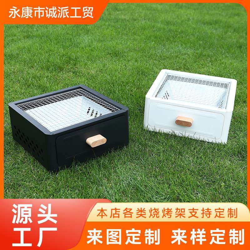 厂家小巧围炉煮茶烧烤炉便携简约木炭碳烤炉露营野炊羊肉串烤肉炉,3C数码配件,其它配件,淘宝优惠券,粉丝福利购,淘宝优惠卷