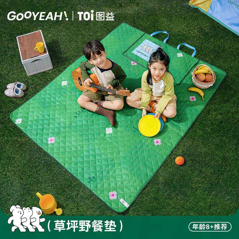 TOI图益 野餐垫防潮垫加厚户外地垫野炊郊游春游垫子布便携野外,3C数码配件,其它配件,淘宝优惠券,粉丝福利购,淘宝优惠卷