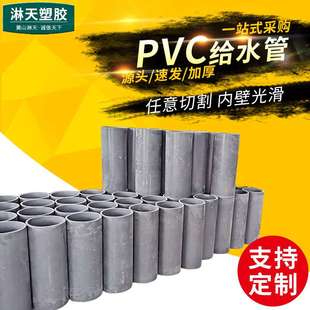 排水管DN100深灰色PVC管给水管 140PVC大口径水管  农田灌溉管