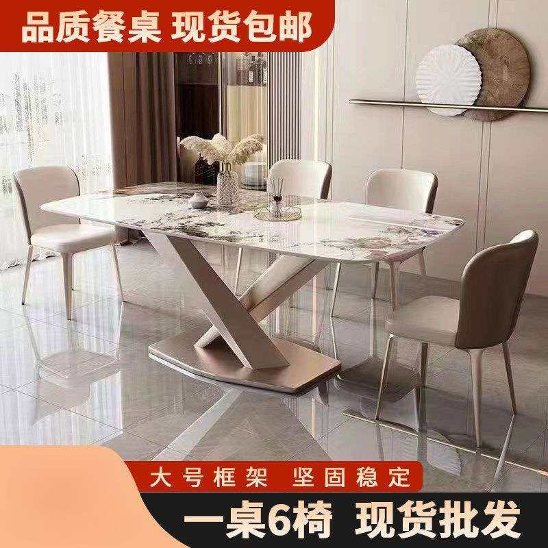 意式岩板极简餐桌椅组合现代简约轻奢餐桌小户型家用长方形西餐桌,3C数码配件,其它配件,淘宝优惠券,粉丝福利购,淘宝优惠卷