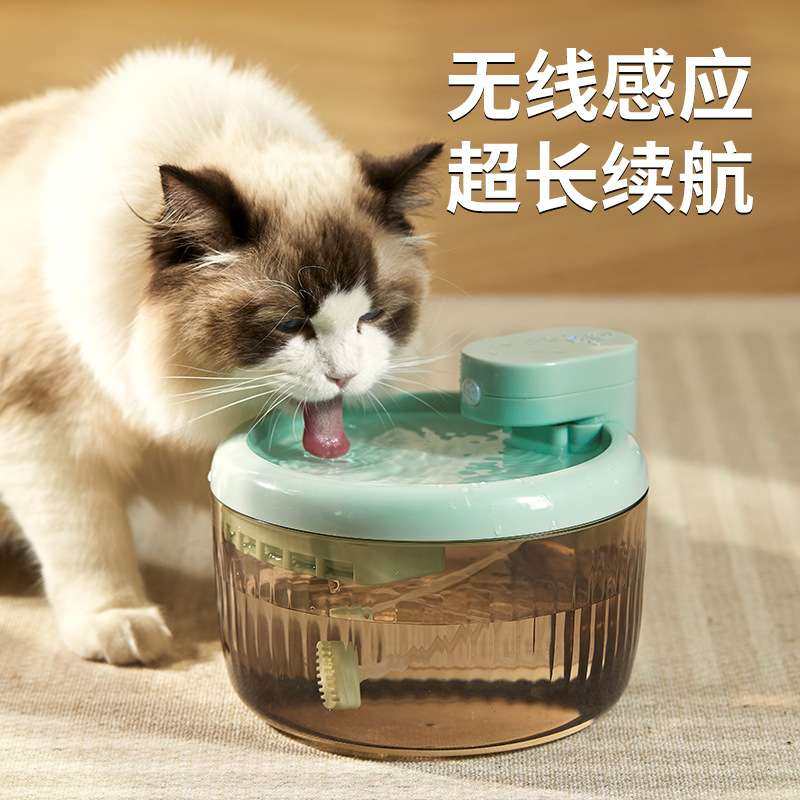 猫咪智能饮水机无线充电狗狗自动流动感应滤芯饮水器喂水碗用品